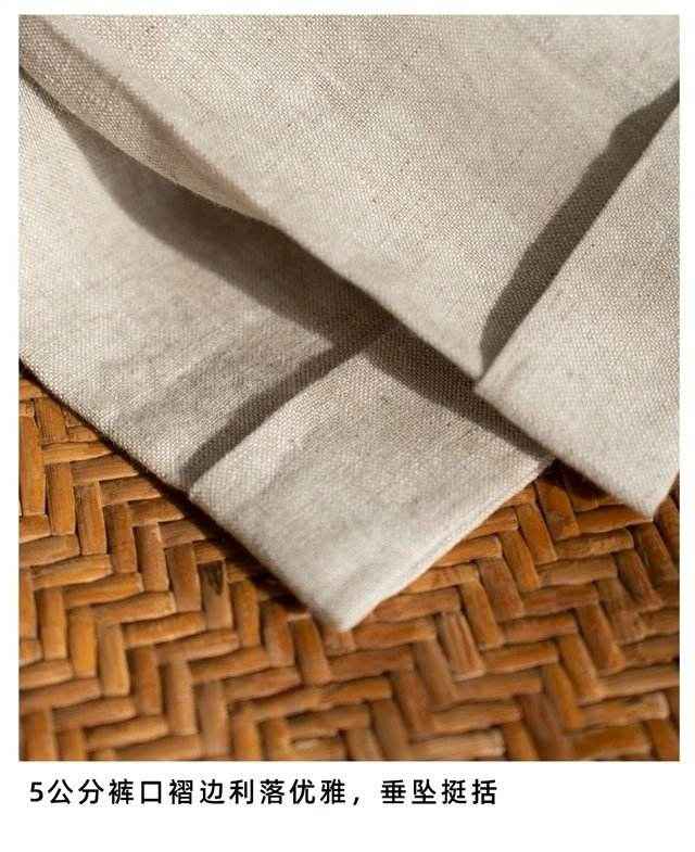 Cultum Linen Tailored Trousers Beige (M) - ASCHIEF